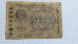 500 рублів 1919 рік., фото №3