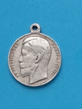 Георгіївська медаль 4 ступеня, фото №3
