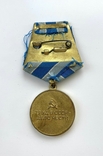 Медаль "За восстановление предприятий черной металлургии юга", фото №3