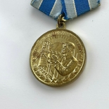 Медаль "За восстановление предприятий черной металлургии юга", фото №8
