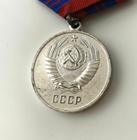 Медаль "За отличную службу по охране общественного порядка", фото №9
