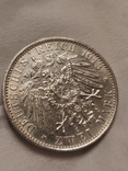2 марки 1913 року, фото №10