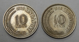 2 монеты по 10 центов, 1968 г Сингапур, фото №2