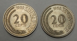 2 монеты по 20 центов, 1968/69 г.г. Сингапур, фото №2