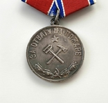 Медаль "За отвагу на пожаре", фото №4