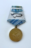 Медаль "За спасение утопающих", фото №3