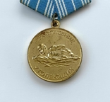 Медаль "За спасение утопающих", фото №4