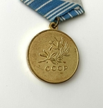 Медаль "За спасение утопающих", фото №8