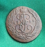 2 копійки 1765 мм, фото №2