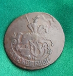 2 копійки 1765 мм, фото №6