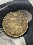 1 рубль, фото №3