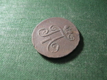 Деньга 1797, фото №7