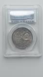 1 рубль 1924р PCGS MS 65, photo number 5