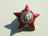 Орден КЗ № 3 753 053 бормашина на Дон Н. награждения 1944 г. вручен 1978 году, фото №4