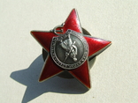 Орден КЗ № 3 753 053 бормашина на Дон Н. награждения 1944 г. вручен 1978 году, фото №6
