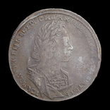 Рубль 1723 Петро І, Росія, фото №2