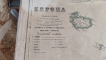 Карта европы, А.Ильин, С.Петербург до 1917 года , оригинал, фото №3