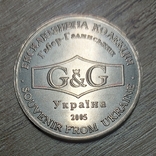 Памятний жетон ЛПЗ Євробачення 2005., фото №6