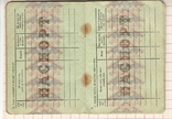 Паспорт СССР образца 1966, Казахский язык, выдан в1971 г, фото №4