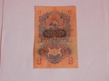 1 рубль 1947 года. ЗЛ 547755, фото №3