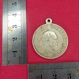 Медаль " В память царствования императора Александра III", фото №3