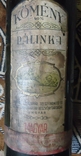 Закарпатська Україна 1945 р Ужгородський спиртовий завод . палинка, фото №3