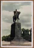 Памятник Юрию Долгорукому Голанд 1956, фото №2