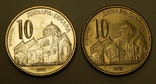 2 монеты по 10 динар, Сербия, фото №2