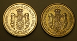 2 монеты по 10 динар, Сербия, фото №3