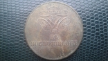 Наградная медаль времен императора Николая 1го, фото №2