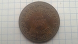 Наградная медаль времен императора Николая 1го, фото №4