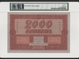 2000 гривень 1918 року PMG -65, фото №3