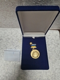 Медаль федерация учёных, с номером (5), фото №2