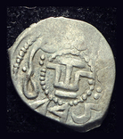 Крым акче Менгли Гирея 896 (1491 от Р.Х.) серебро, фото №2