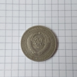 Монета номіналом 1 рубль 1970 р., фото №3