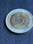 5 рублей,1991 года,рыбный филин,СССР, фото №4