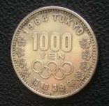Японія 1000 ієн 1964 XVIII Літні Олімпійські ігри, Токіо 1964, фото №3