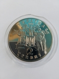 Українська народна республіка 2 гривні 1998 рік з 1 гривні, фото №3