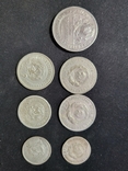 Монети СССР Та РРФСР, фото №3
