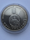 5 гривен 2006 год, фото №3