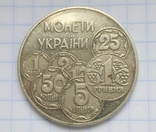 2 Гривні 1996 рік, Монети України, фото №3