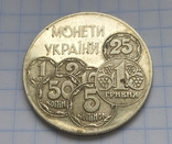 2 Гривні 1996 рік, Монети України, фото №2