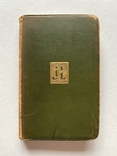Александр Поуп Alexander Pope. The Dunciad and other Poems, London 1923, фото №3