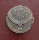 Настільна медаль ( Ґотвальд ), фото №3