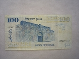 100 шекелей Израиль 1973 года, фото №3