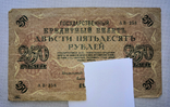 Набор рублей, фото №9