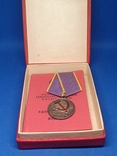 Медаль За трудовое отличие на женщину + док, коробка., фото №2