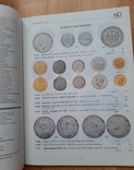 Каталог по монетам 2, фото №6