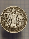 5 пиастров 1974 Арабська Республіка Єгипет. Памятная монета, фото №2