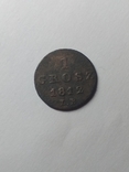 1 грош 1812р, фото №2